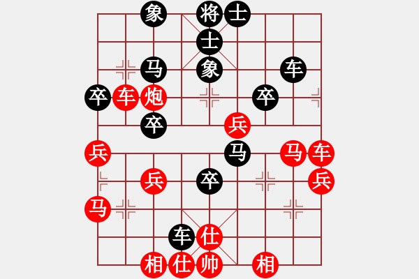 象棋棋譜圖片：中華象棋王(至尊)-勝-中華男兒(至尊) - 步數(shù)：70 