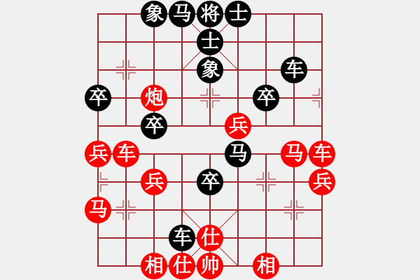 象棋棋譜圖片：中華象棋王(至尊)-勝-中華男兒(至尊) - 步數(shù)：73 