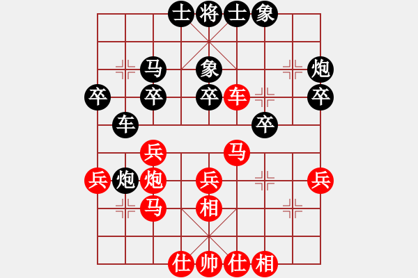 象棋棋譜圖片：第一輪 北碚羅子昱先勝合川駱強(qiáng) - 步數(shù)：30 