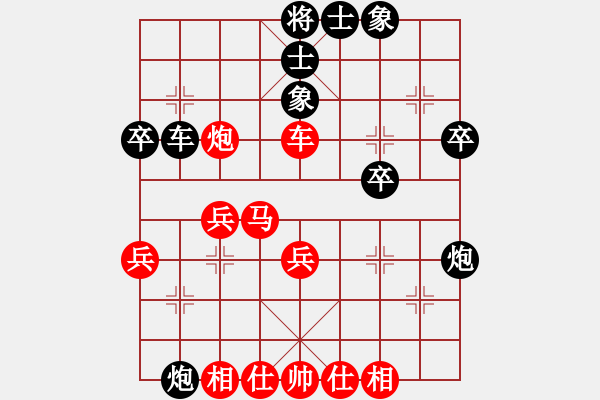 象棋棋譜圖片：第一輪 北碚羅子昱先勝合川駱強(qiáng) - 步數(shù)：40 