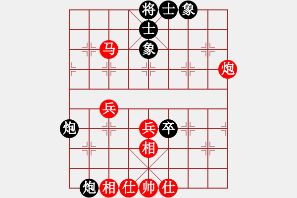 象棋棋譜圖片：第一輪 北碚羅子昱先勝合川駱強(qiáng) - 步數(shù)：50 