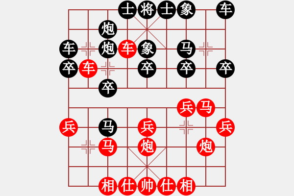 象棋棋譜圖片：華山堅(jiān)刀 對(duì) 南越戰(zhàn)佗 精彩對(duì)局 - 步數(shù)：20 