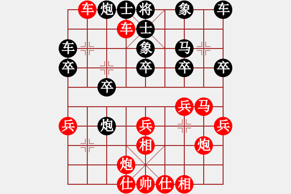 象棋棋譜圖片：華山堅(jiān)刀 對(duì) 南越戰(zhàn)佗 精彩對(duì)局 - 步數(shù)：30 