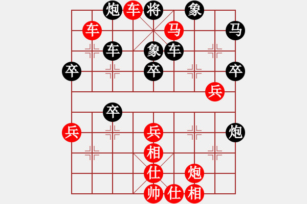 象棋棋譜圖片：華山堅(jiān)刀 對(duì) 南越戰(zhàn)佗 精彩對(duì)局 - 步數(shù)：57 