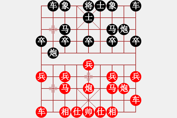 象棋棋譜圖片：熱血盟●溫柔一刀[紅] -VS- 熱血盟_狼[黑]4 - 步數(shù)：10 