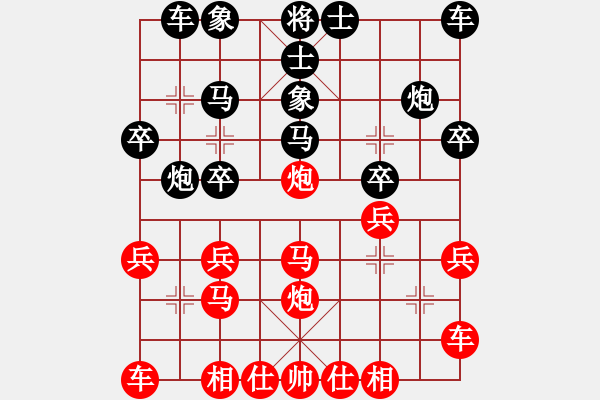 象棋棋譜圖片：熱血盟●溫柔一刀[紅] -VS- 熱血盟_狼[黑]4 - 步數(shù)：20 