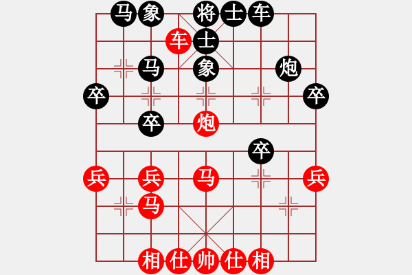 象棋棋譜圖片：熱血盟●溫柔一刀[紅] -VS- 熱血盟_狼[黑]4 - 步數(shù)：30 