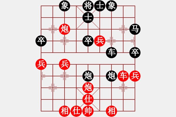 象棋棋譜圖片：清華大學(xué)一號先負(fù)武漢大學(xué)一號 - 步數(shù)：40 