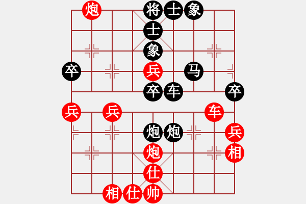 象棋棋譜圖片：清華大學(xué)一號先負(fù)武漢大學(xué)一號 - 步數(shù)：50 