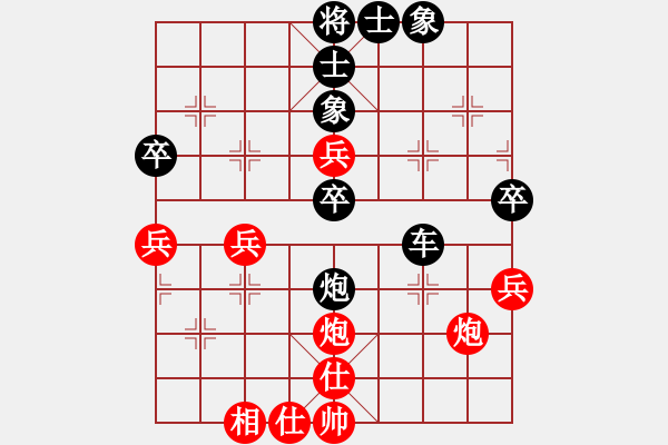 象棋棋譜圖片：清華大學(xué)一號先負(fù)武漢大學(xué)一號 - 步數(shù)：60 