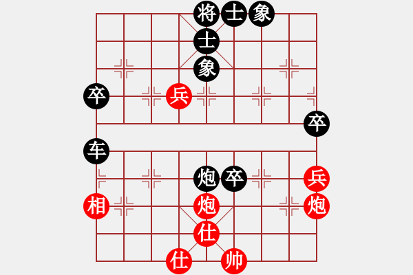 象棋棋譜圖片：清華大學(xué)一號先負(fù)武漢大學(xué)一號 - 步數(shù)：70 