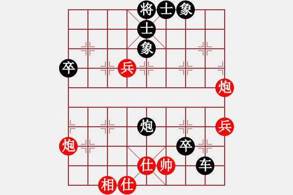 象棋棋譜圖片：清華大學(xué)一號先負(fù)武漢大學(xué)一號 - 步數(shù)：82 