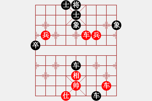 象棋棋譜圖片：《棋例人生》第39講?圖1（趙豐-王嘉良） - 步數(shù)：0 