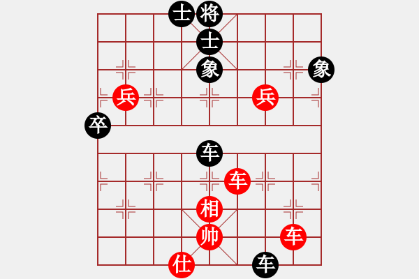 象棋棋譜圖片：《棋例人生》第39講?圖1（趙豐-王嘉良） - 步數(shù)：6 