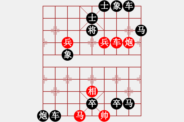 象棋棋谱图片：089风骠骏马 - 步数：0 