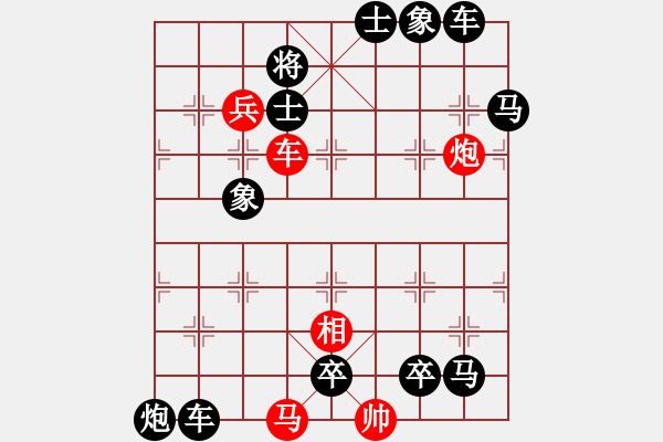 象棋棋谱图片：089风骠骏马 - 步数：10 