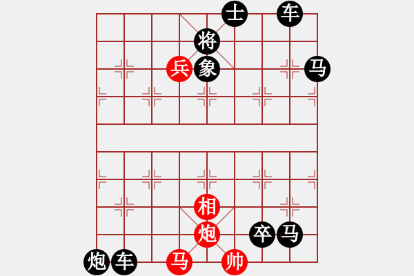 象棋棋谱图片：089风骠骏马 - 步数：20 