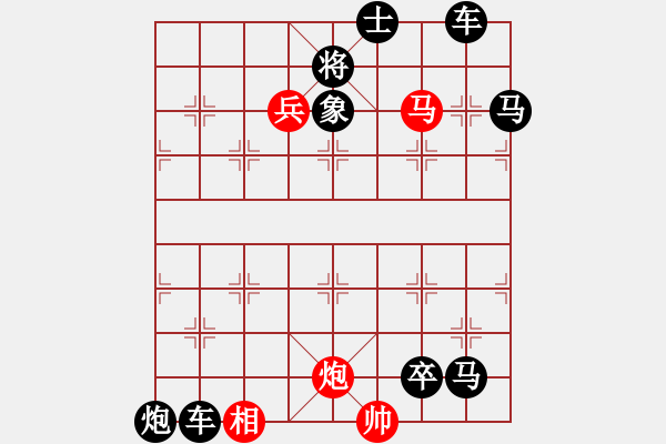 象棋棋谱图片：089风骠骏马 - 步数：29 