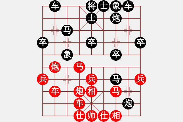 象棋棋譜圖片：越界(無(wú)極)-和-太湖戰(zhàn)神(電神) - 步數(shù)：30 