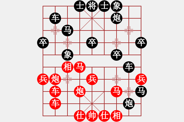 象棋棋譜圖片：越界(無(wú)極)-和-太湖戰(zhàn)神(電神) - 步數(shù)：38 