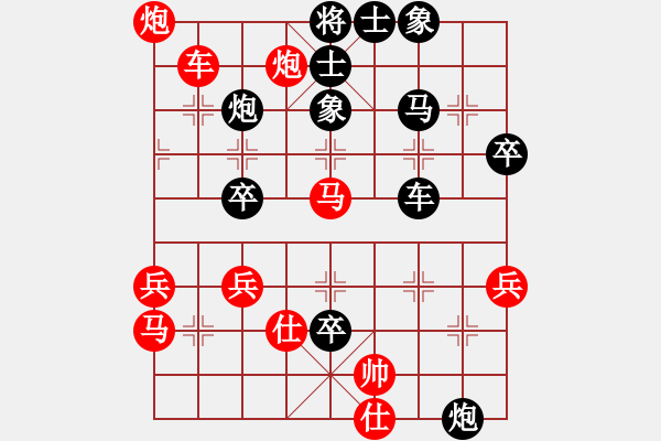 象棋棋譜圖片：新疆 王磊 負(fù) 山西 韓強(qiáng) - 步數(shù)：66 