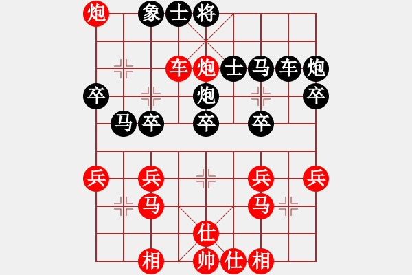 象棋棋譜圖片：-方華-[8534320] -VS- 溫柔一刀[1135517574] - 步數(shù)：40 