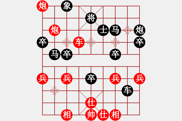 象棋棋譜圖片：-方華-[8534320] -VS- 溫柔一刀[1135517574] - 步數(shù)：50 