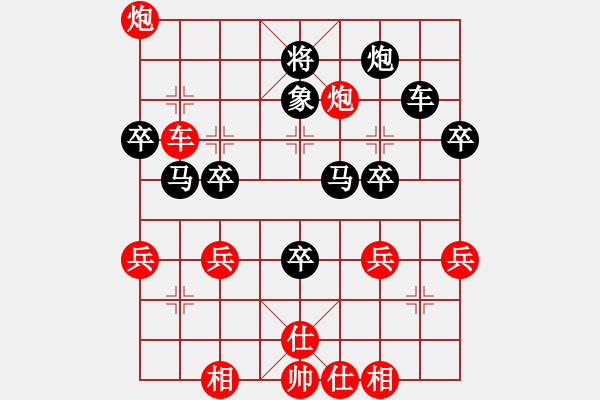 象棋棋譜圖片：-方華-[8534320] -VS- 溫柔一刀[1135517574] - 步數(shù)：60 