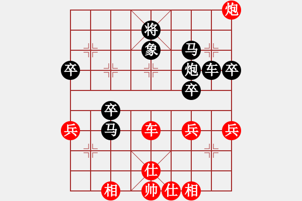 象棋棋譜圖片：-方華-[8534320] -VS- 溫柔一刀[1135517574] - 步數(shù)：70 