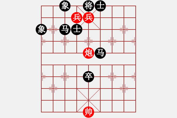 象棋棋譜圖片：1202.PGN - 步數(shù)：19 