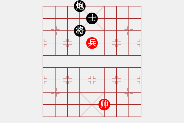 象棋棋譜圖片：第四章 懂得勝和定式 第1節(jié)兵類殘局 第3局 單兵和炮士 - 步數(shù)：10 