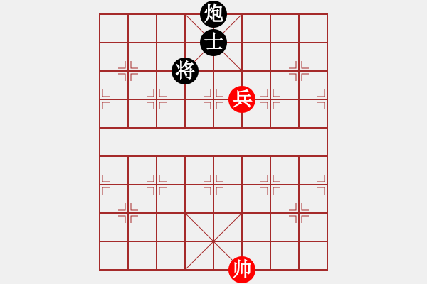 象棋棋譜圖片：第四章 懂得勝和定式 第1節(jié)兵類殘局 第3局 單兵和炮士 - 步數(shù)：21 