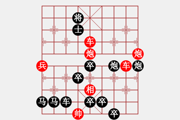 象棋棋譜圖片：火藍刀鋒…孫達軍 - 步數：0 