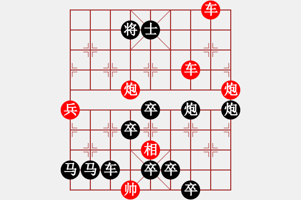 象棋棋譜圖片：火藍刀鋒…孫達軍 - 步數：10 