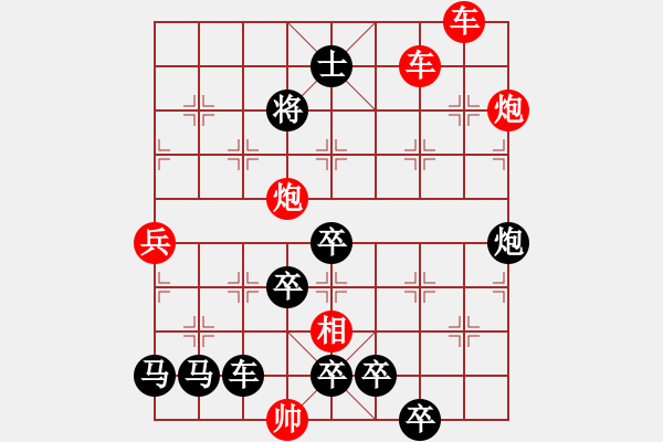 象棋棋譜圖片：火藍刀鋒…孫達軍 - 步數：20 