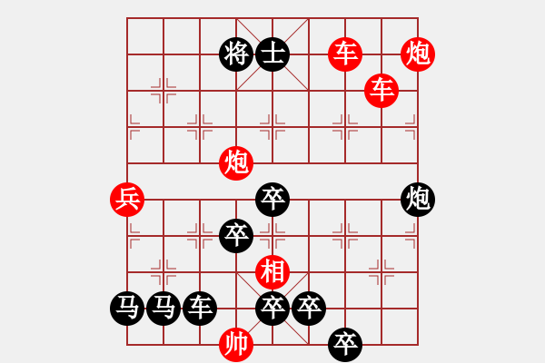 象棋棋譜圖片：火藍刀鋒…孫達軍 - 步數：30 