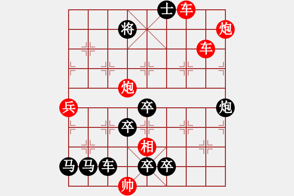 象棋棋譜圖片：火藍刀鋒…孫達軍 - 步數：40 