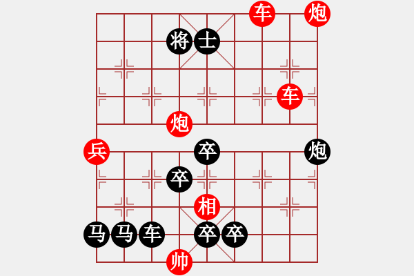 象棋棋譜圖片：火藍刀鋒…孫達軍 - 步數：50 