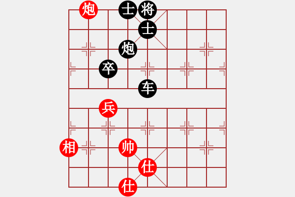 象棋棋譜圖片：橫才俊儒[292832991] -VS- 雪山飛狐[963326431] - 步數(shù)：97 