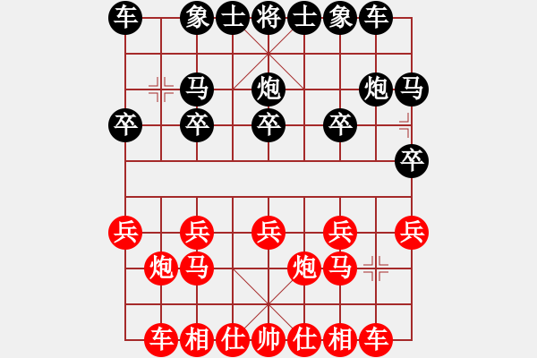 象棋棋譜圖片：微笑面對(duì)先勝?gòu)埡炅?- 步數(shù)：10 