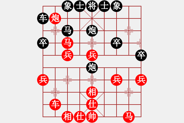 象棋棋譜圖片：微笑面對(duì)先勝?gòu)埡炅?- 步數(shù)：40 