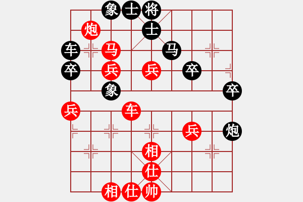 象棋棋譜圖片：微笑面對(duì)先勝?gòu)埡炅?- 步數(shù)：60 