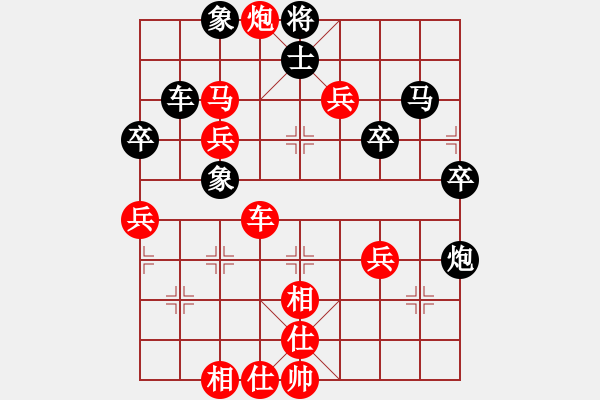 象棋棋譜圖片：微笑面對(duì)先勝?gòu)埡炅?- 步數(shù)：67 