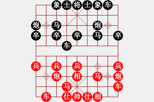 象棋棋譜圖片：一壺老酒（業(yè)9－2）先勝宋海軍（業(yè)9-2）202204012236.pgn - 步數(shù)：20 