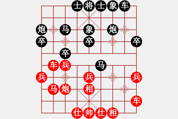 象棋棋譜圖片：一壺老酒（業(yè)9－2）先勝宋海軍（業(yè)9-2）202204012236.pgn - 步數(shù)：30 