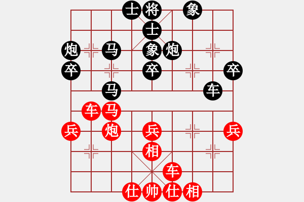 象棋棋譜圖片：一壺老酒（業(yè)9－2）先勝宋海軍（業(yè)9-2）202204012236.pgn - 步數(shù)：40 