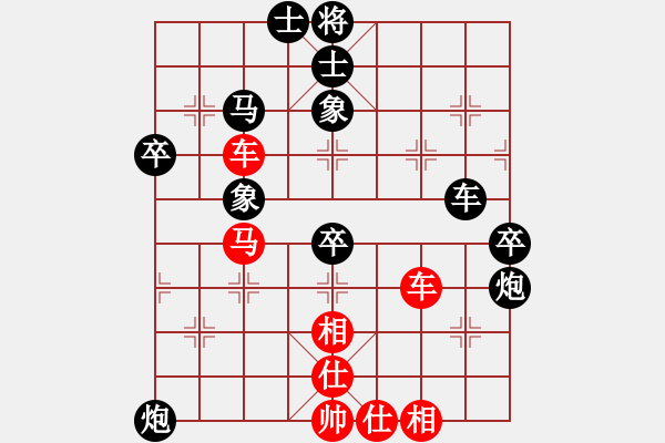 象棋棋譜圖片：一壺老酒（業(yè)9－2）先勝宋海軍（業(yè)9-2）202204012236.pgn - 步數(shù)：70 