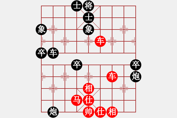 象棋棋譜圖片：一壺老酒（業(yè)9－2）先勝宋海軍（業(yè)9-2）202204012236.pgn - 步數(shù)：80 