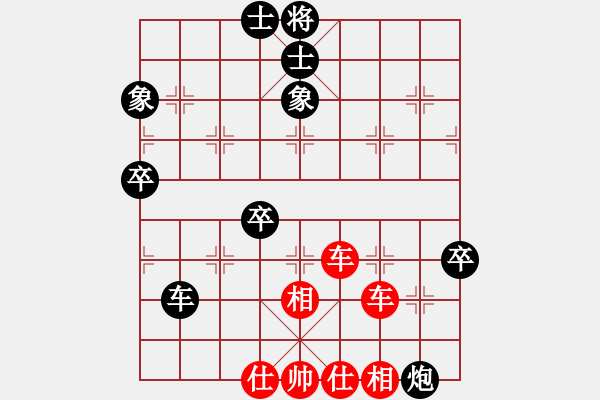 象棋棋譜圖片：一壺老酒（業(yè)9－2）先勝宋海軍（業(yè)9-2）202204012236.pgn - 步數(shù)：90 