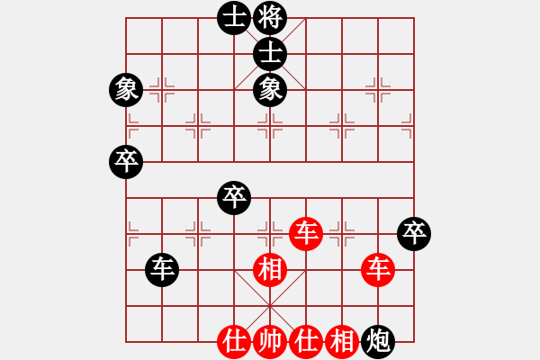 象棋棋譜圖片：一壺老酒（業(yè)9－2）先勝宋海軍（業(yè)9-2）202204012236.pgn - 步數(shù)：91 